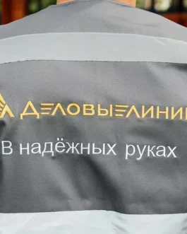 Вышивка на униформе «Деловые Линии»